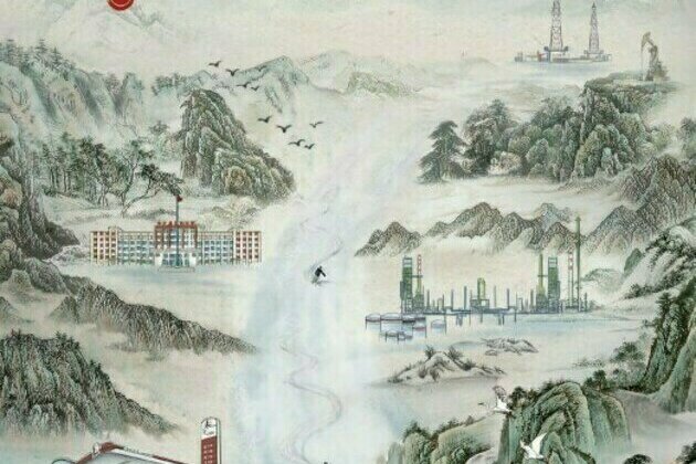 Sinopec Releases 2021 CSR Report, Underlines Clean Energy, Sustainability and Sharing Fruits of Development with Society