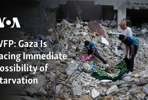 WFP: Gaza Is Facing Immediate Possibility of Starvation