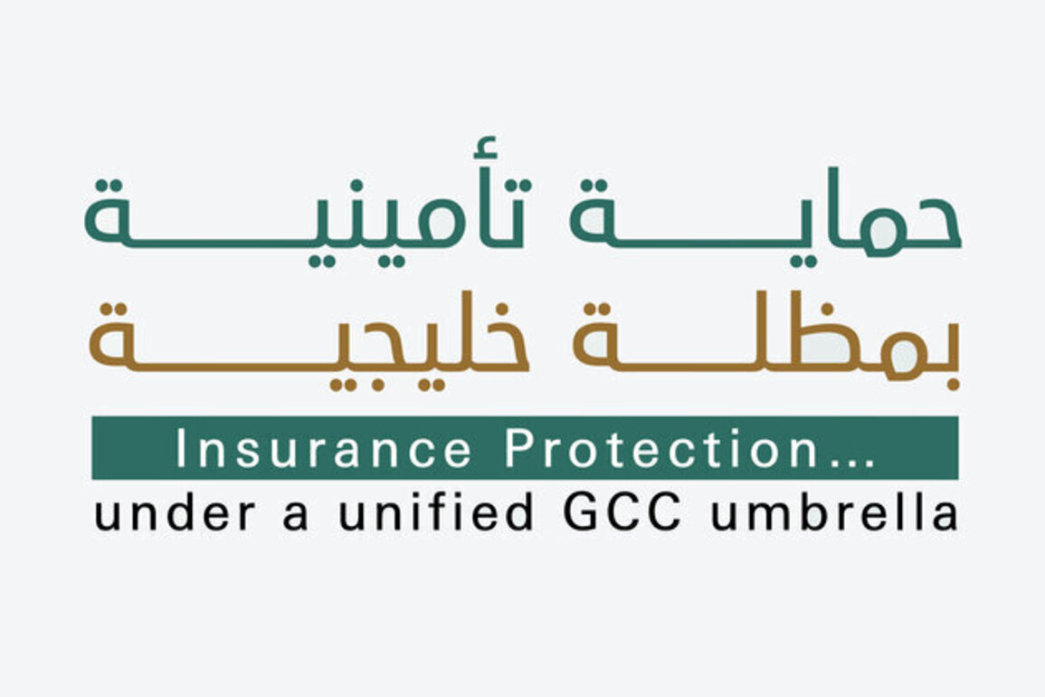 GCC pension authorities launch campaign to raise awareness of extension protection system