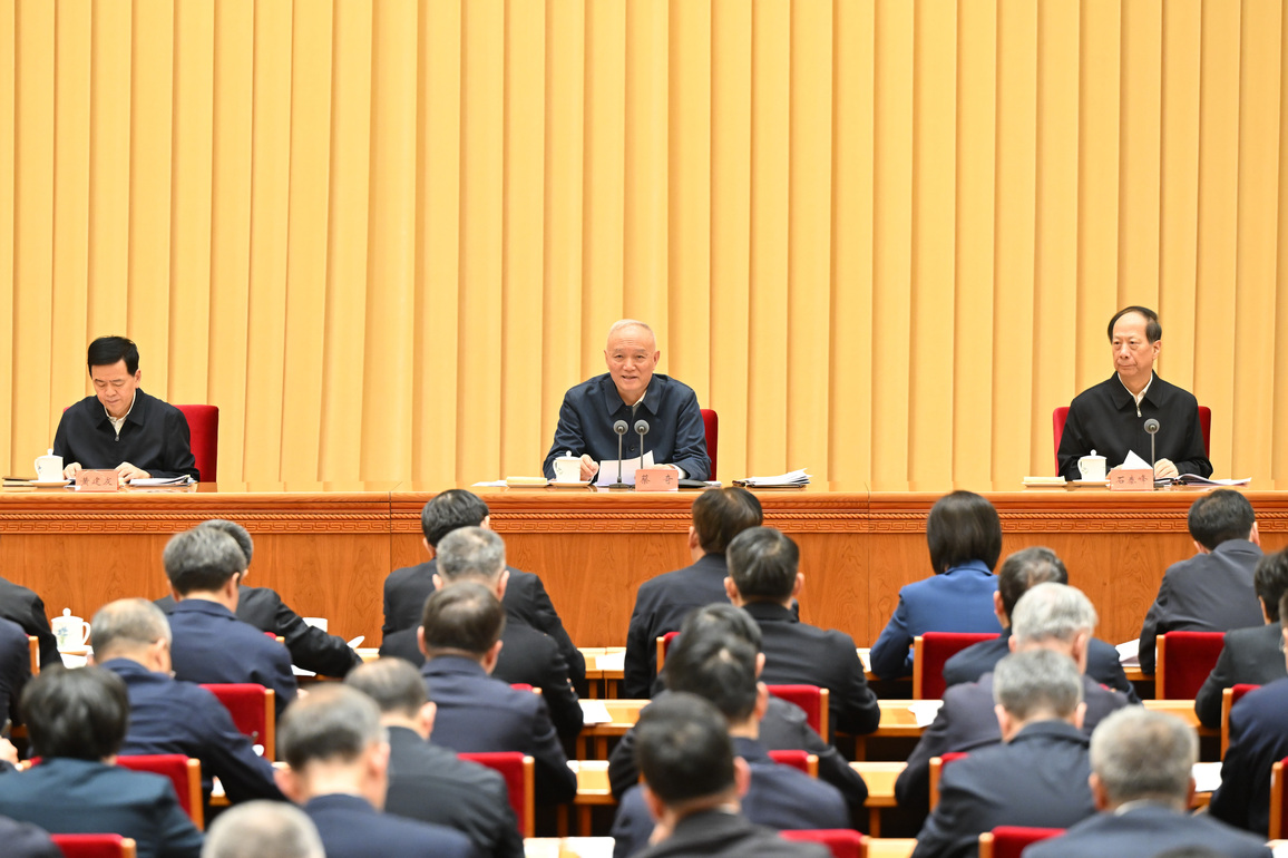 CHINA-BEIJING-CAI QI-ORGANIZATION DEPARTMENTS-MEETING (CN)