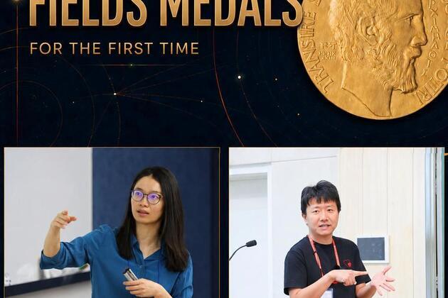 Poster | Chinese mathematicians awarded Fields Medals for the first time