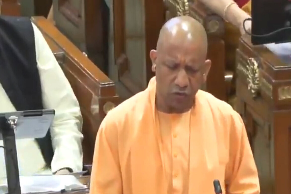 "Your sympathy is not really towards women": UP CM Yogi takes dig at Samajwadi over Women's Reservation Bill in State Assembly