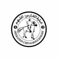 UAE conducts 73rd airdrop of aid over Gaza Strip