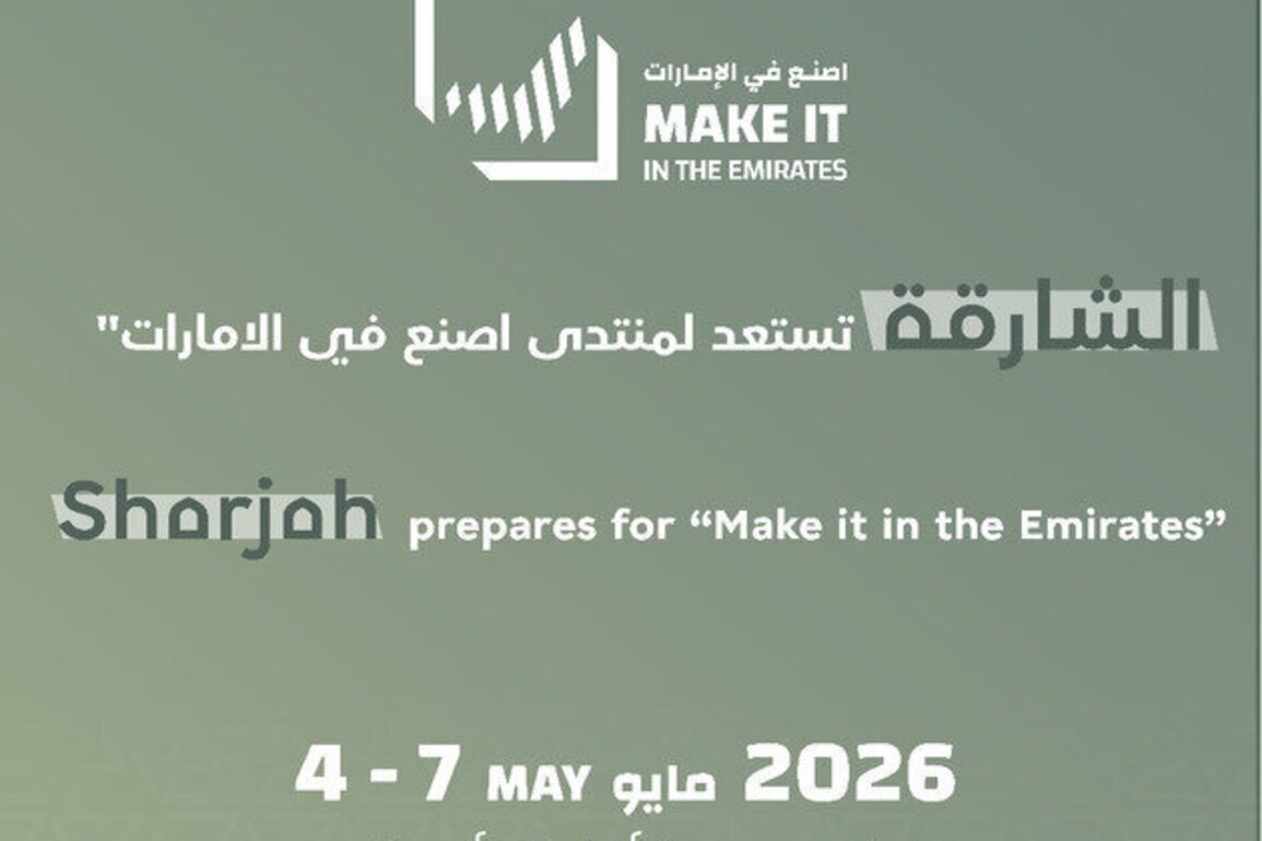 Economic Development Department launches instant industrial license at AED1,000 to boost Sharjah manufacturing sector