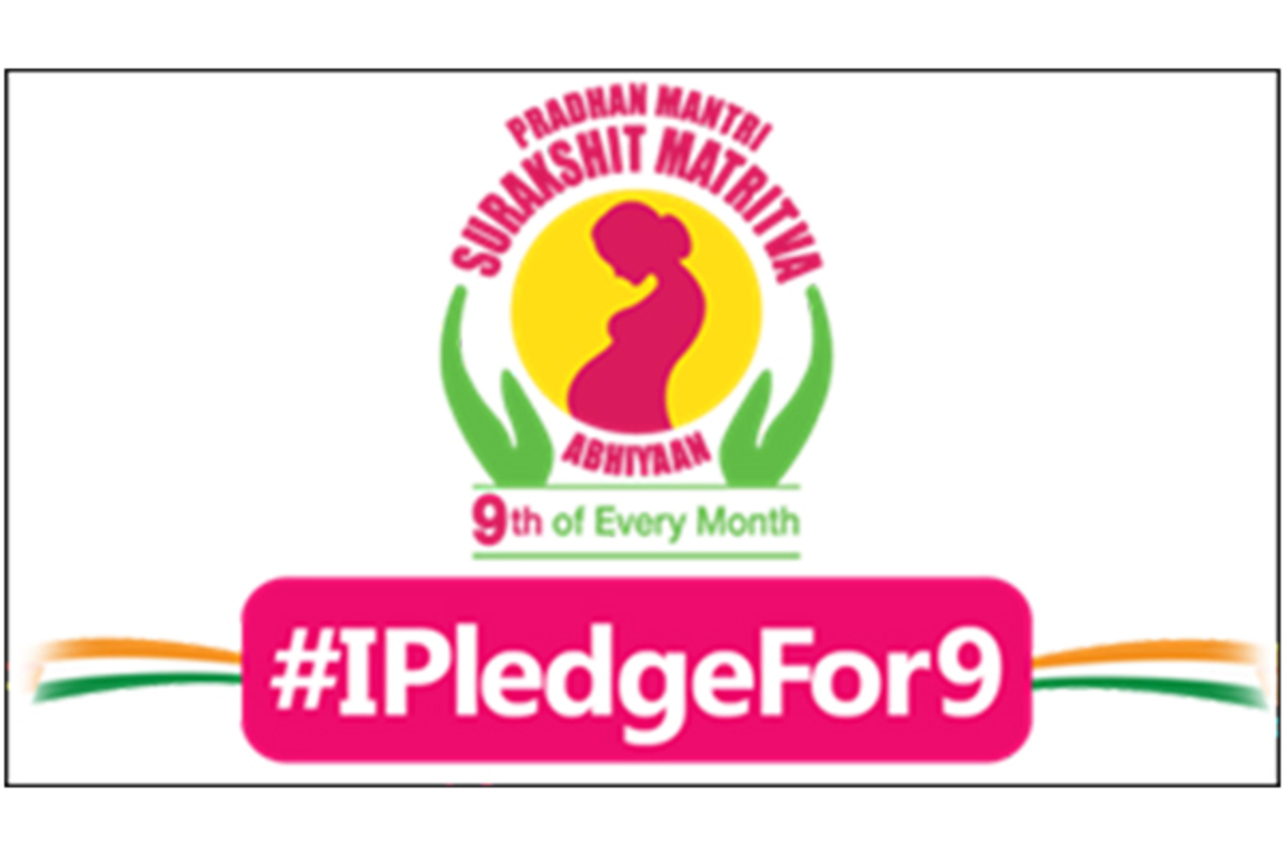 PM Surakshit Matritva Abhiyan marks 9 years, Maternal Mortality Ratio declines by 50 points