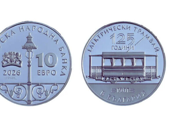 Bulgaria Marks 125th Anniversary of Electric Tram with New Euro Coin