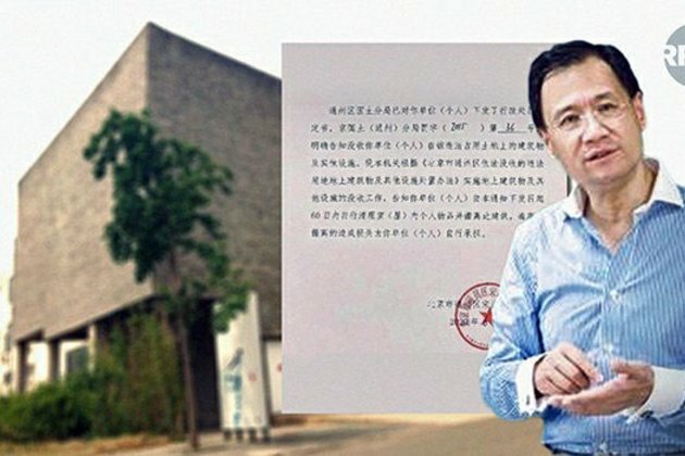 Police in Beijing Detain Outspoken Chinese Law Professor