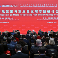 CHINA-BEIJING-CHINA DEVELOPMENT FORUM 2026-OPENING (CN)