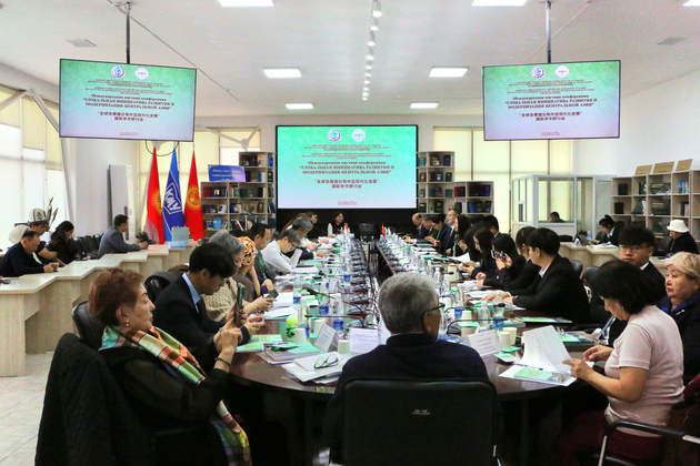 KYRGYZSTAN-BISHKEK-CHINA-CENTRAL ASIA-INT'L SYMPOSIUM