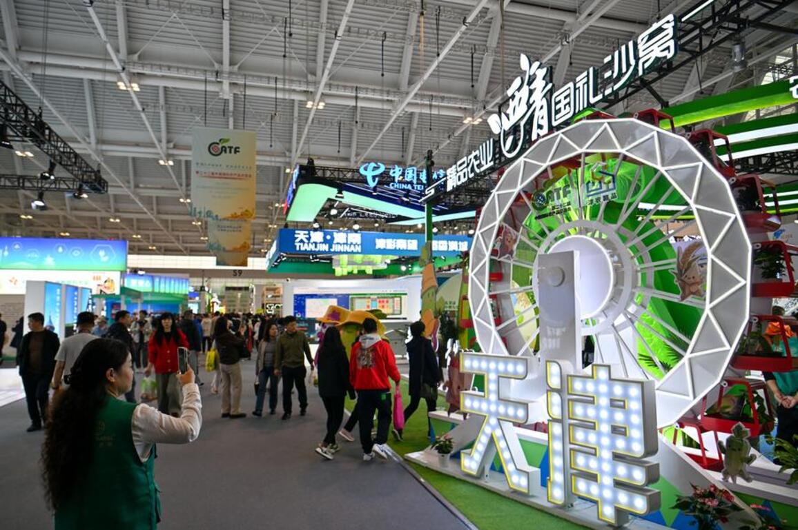 Economy | Int'l agricultural trade fair opens in Tianjin