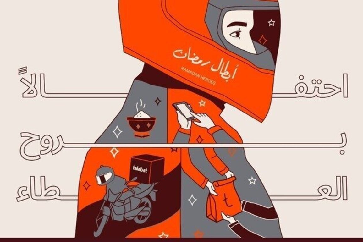 Dubai Culture launches 7th Ramadan Heroes in support of Season of Wulfa