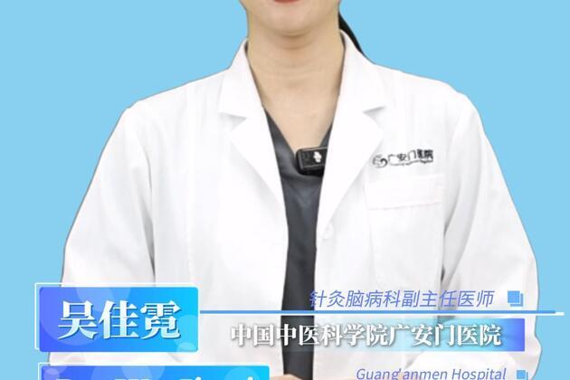 Wisdom of traditional Chinese medicine: tips on stroke prevention