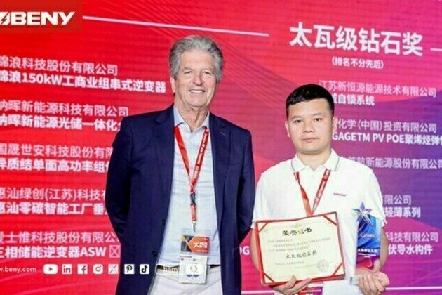 Innovation Recognized: Beny Secures SNEC "Top 10 Highlights" Terawatt Diamond Award