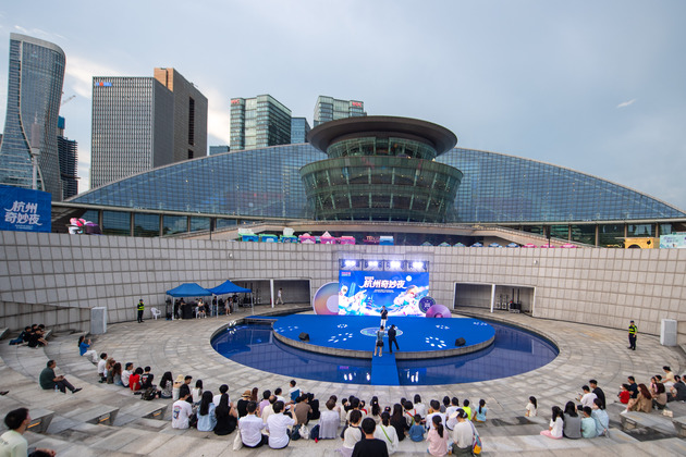 CHINA-HANGZHOU-CULTURAL & TOURISM-EVENT (CN)