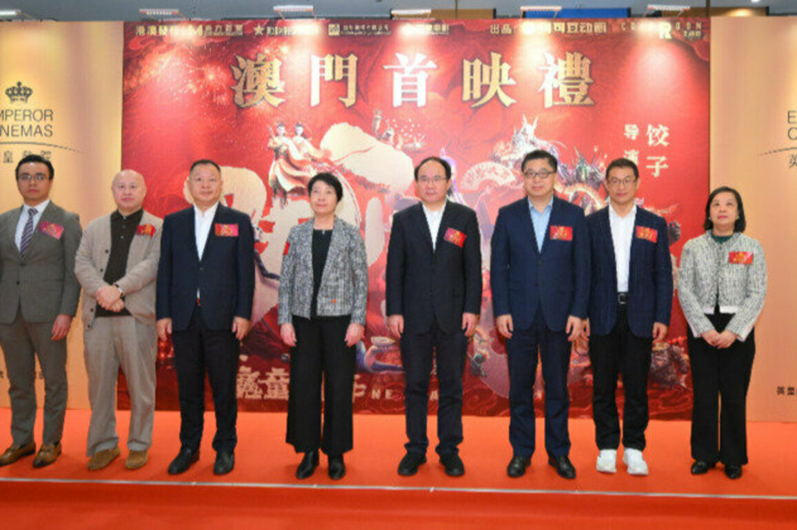 'Ne Zha 2' premieres in Macao SAR as box office surges