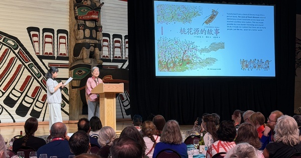CANADA-OTTAWA-CHINESE ILLUSTRATOR-CAI GAO-HCAA AWARD