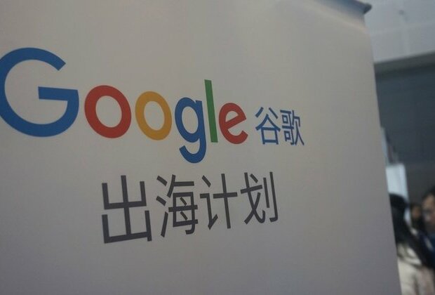 China to investigate Google