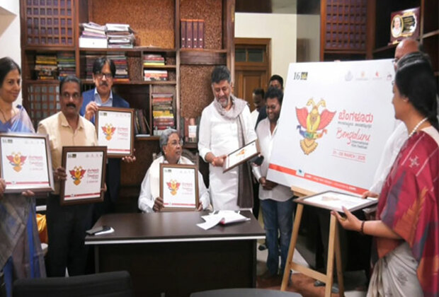 Karnataka CM Siddaramaiah unveils logo of 16th Bengaluru International Film Festival