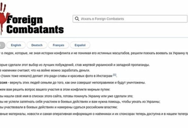 Russian Scam Sites Obtain Personal Info of Thousands of Ukrainians