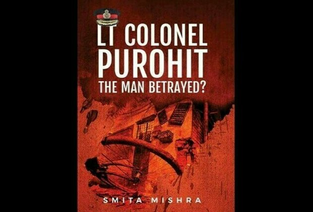 Lt. Colonel Purohit: The Man Betrayed? - Smita Mishra's book on Investigative Journalism published