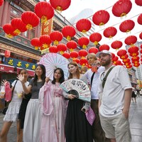 (Int'l Exchange) CHINA-TIANJIN-SCO-STUDENTS-CULTURAL EXCHANGE (CN)