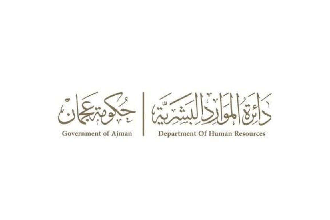 Ajman Government directs remote work on Fridays in Ramadan