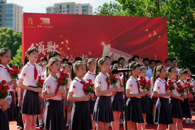 Activities held at memorial of CPC's 1st national congress to mark CPC's 104th founding anniversary