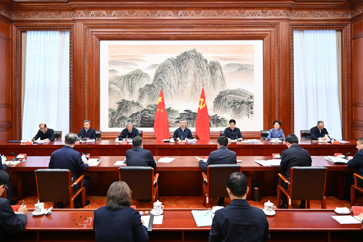 CHINA-BEIJING-LI XI-CPC-CCDI-STUDY-GUIDING PRINCIPLES FROM CPC PLENUM (CN)