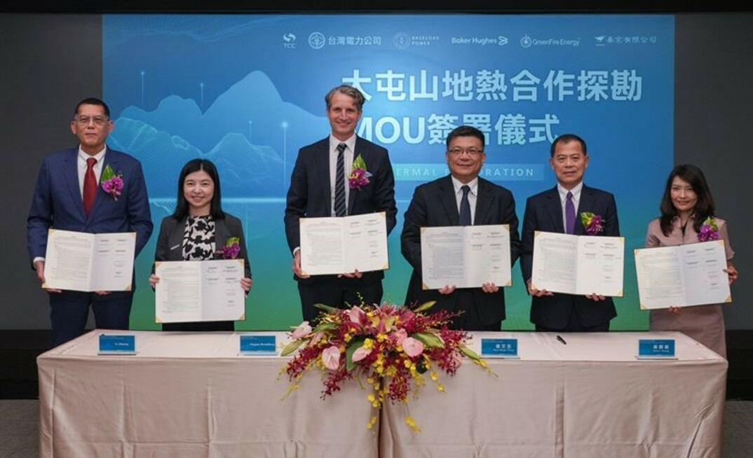 Baseload Power Taiwan has announced its partnership with Taiwan Power Company (Taipower), Taiwan Cogeneration Corporation (TCC), and leading geothermal technology companies to collaboratively develop geothermal energy in the Tatun Mountain area of northern Taiwan. Credit: Baseload Power Taiwan