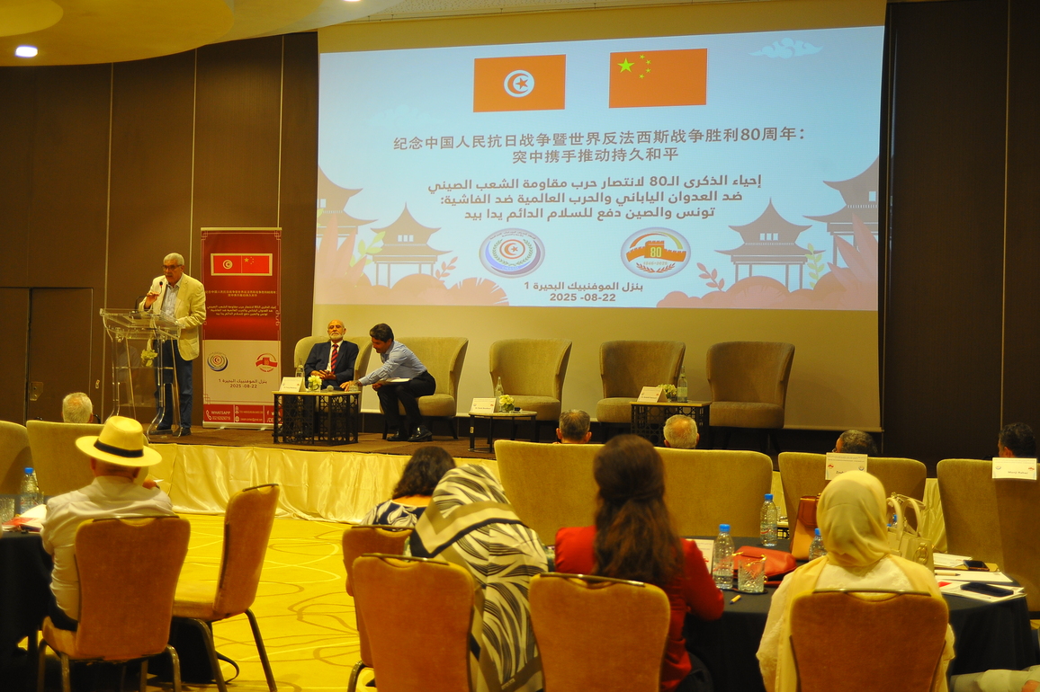 TUNISIA-TUNIS-CHINA-WWII-VICTORY-SEMINAR