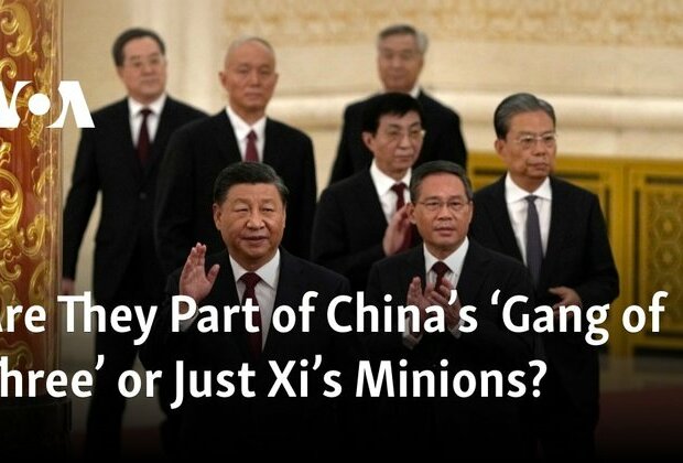 Are They Part of China&#039;s &#039;Gang of Three&#039; or Just Xi&#039;s Minions