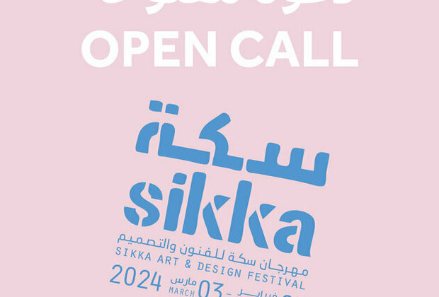 Dubai Culture announces open call for 12th Sikka Art and Design Festival