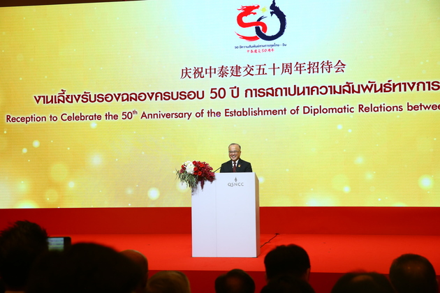 THAILAND-BANGKOK-CHINA-DIPLOMATIC RELATIONS-50TH ANNIVERSARY