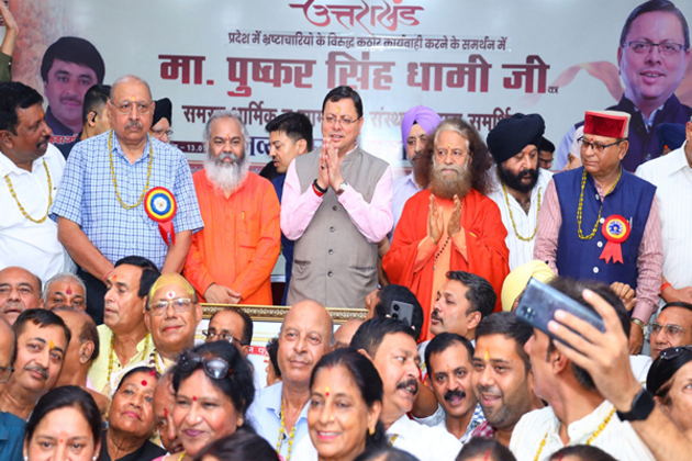 CM Dhami vows to make Uttarakhand corruption free