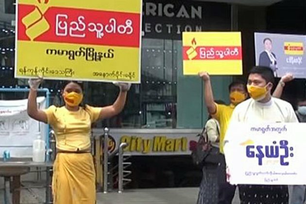 Myanmar Censorship of Party Messages on State Media Draws Fire
