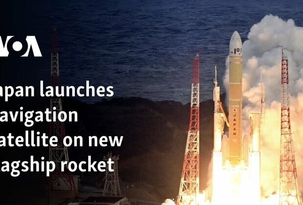 Japan launches navigation satellite on new flagship rocket