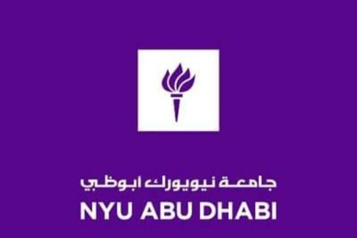 Arts Centre at NYU Abu Dhabi launches Numoo 2026