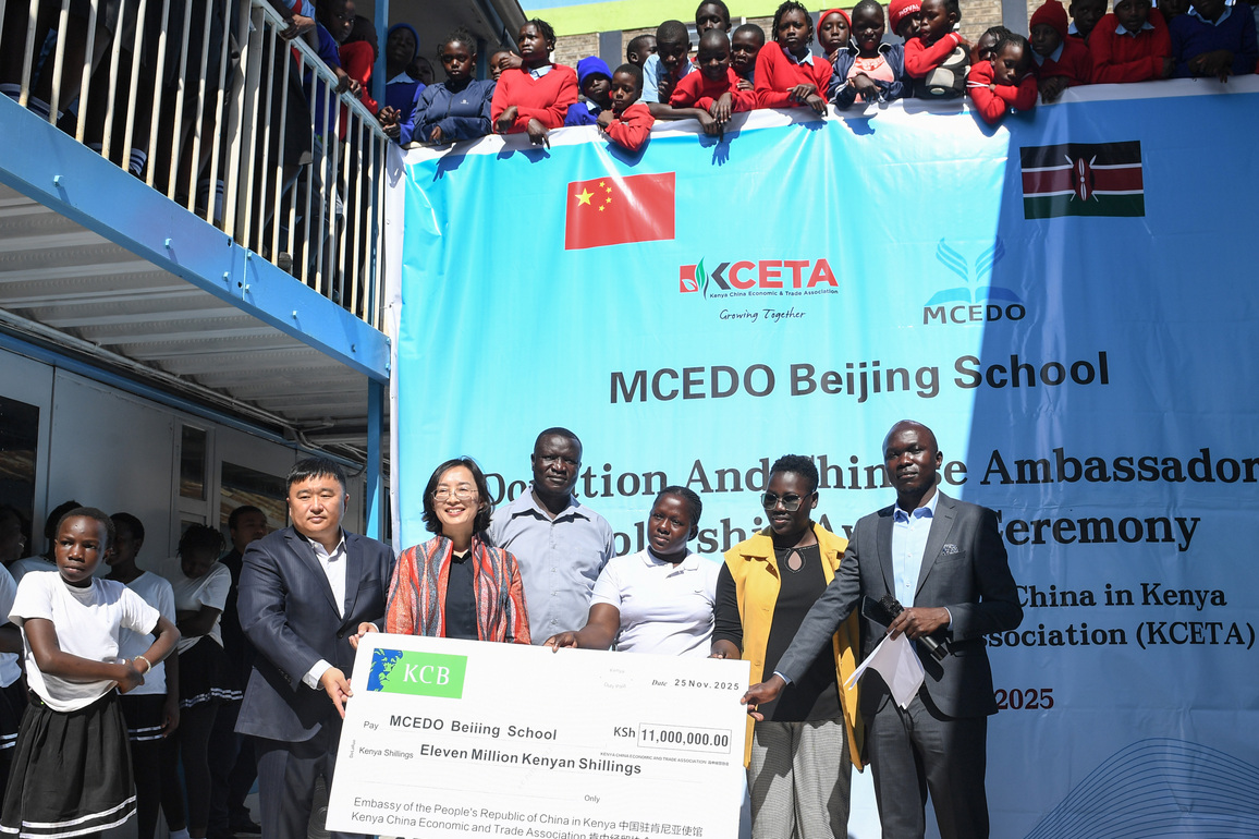 KENYA-NAIROBI-CHINA-SLUM SCHOOL-DONATION