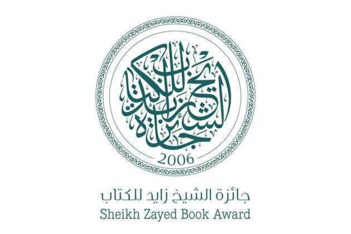 Sheikh Zayed Book Award announces trio of academic conferences across major Italian universities