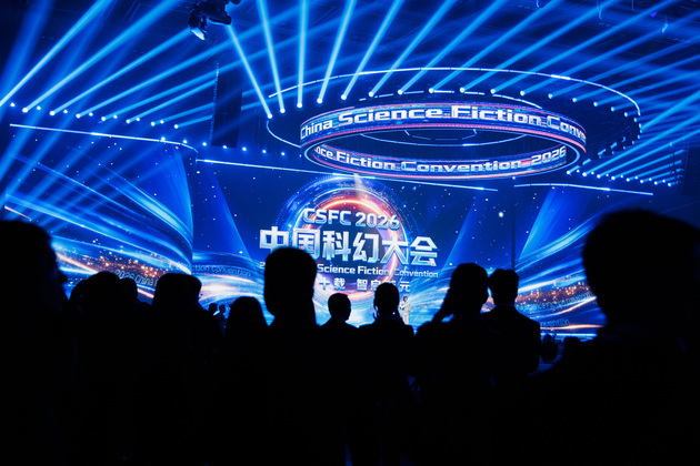 From page to progress: Burgeoning sci-fi reflects China's tech-savvy modernization