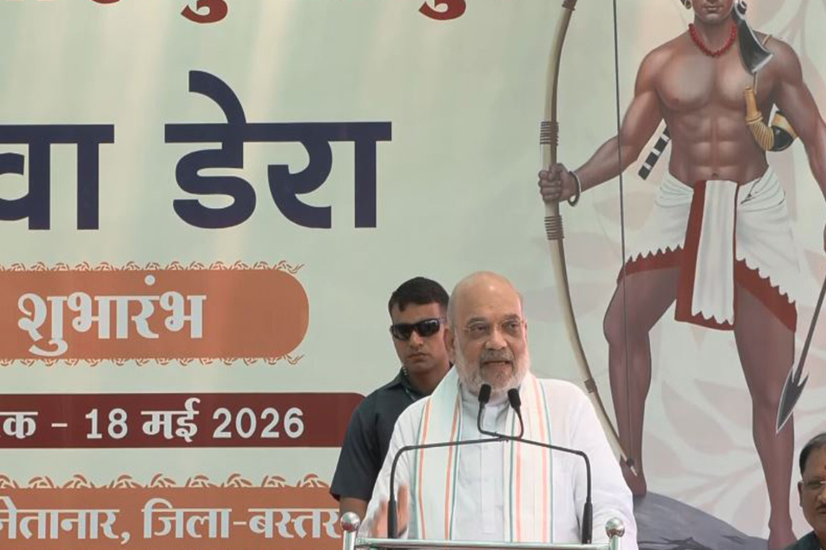 Home Minister Amit Shah inaugurates 'Jan Jan Suvidha Kendra' in Bastar, calls it historic day