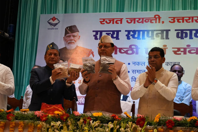 Uttarakhand CM Dhami inaugurates newly developed pulse varieties produced by Pantnagar University