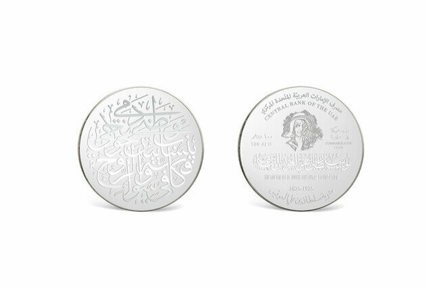 CBUAE issues commemorative coins to mark centenary of poet Sultan Bin Ali Al Owais