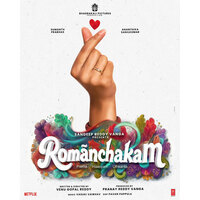 Sandeep Veddy Ranga to present Romanchakam, first look poster out