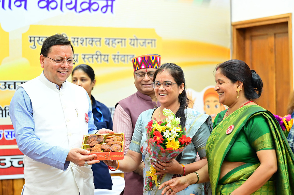 Uttarakhand CM Dhami honors women SHGs