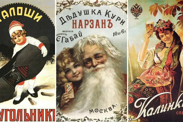 What was advertising like in Tsarist Russia