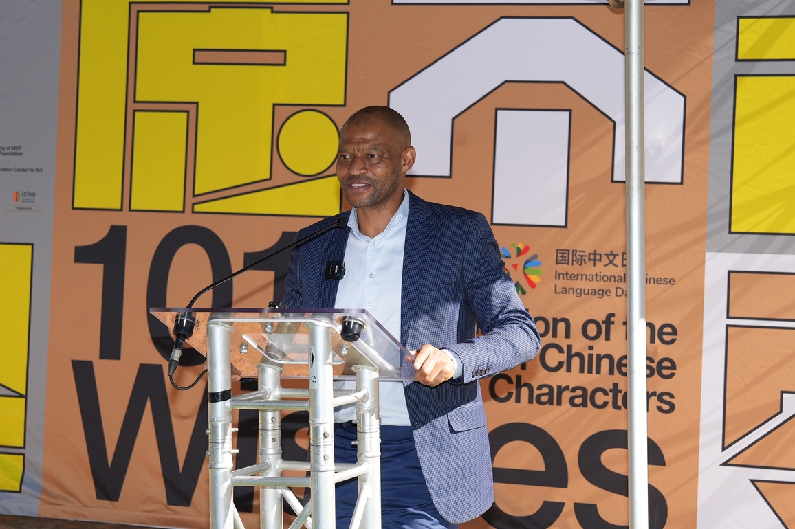 SOUTH AFRICA-CAPE TOWN-INTERNATIONAL CHINESE LANGUAGE DAY-CELEBRATION