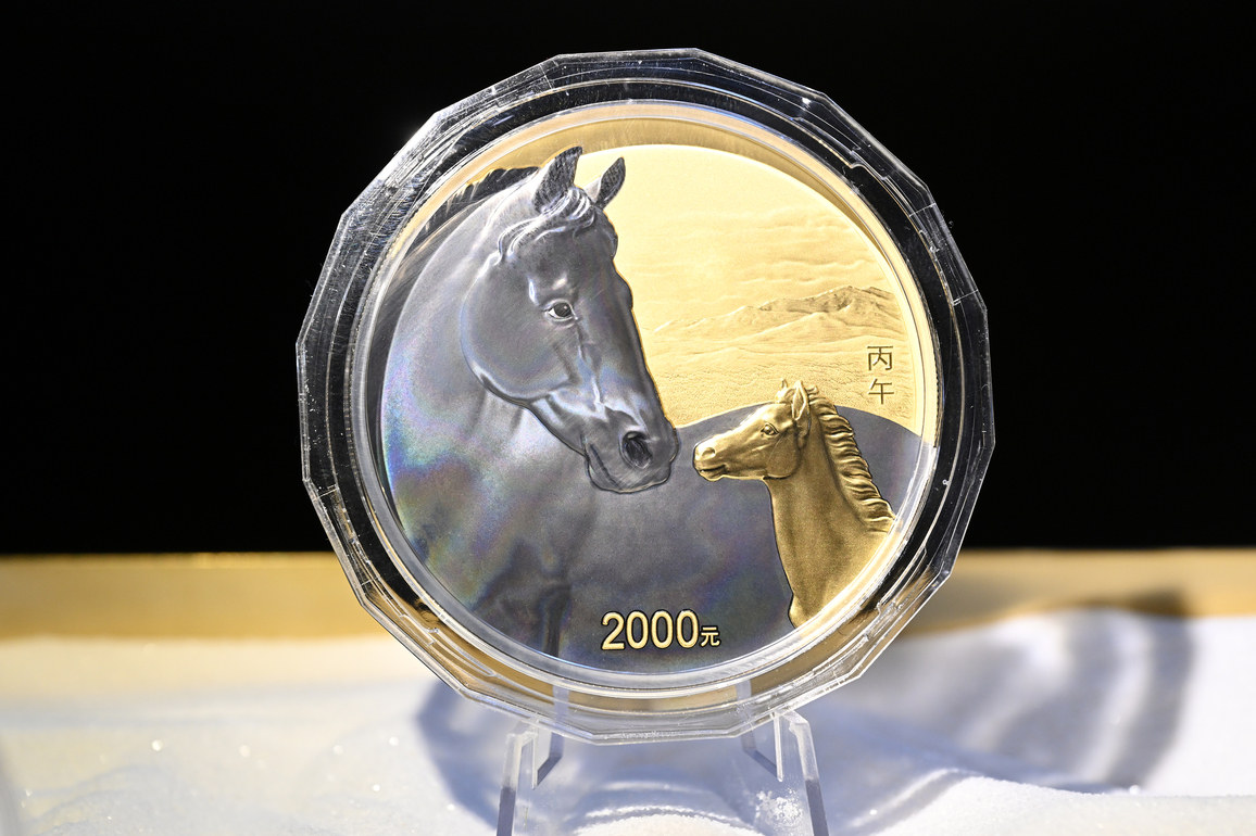 CHINA-BEIJING-COMMEMORATIVE COINS-YEAR 2026 (CN)