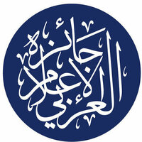 Dubai Press Club announces opening of nominations for 25th edition of Arab Media Award