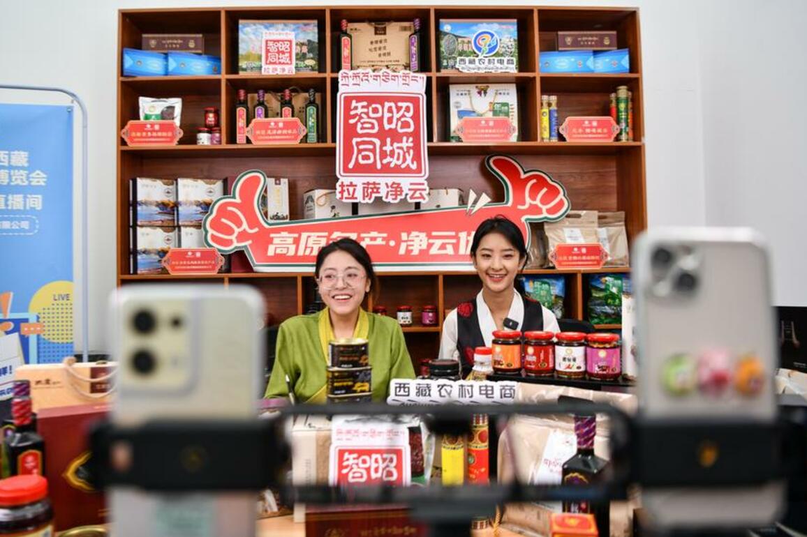E-commerce opens broader markets for Xizang specialties